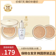 后（The history of Whoo） 韓國進口后氣墊 后拱辰享美天氣丹櫻花氣墊粉底液自然保濕 黃金氣墊BB霜套21#象牙白1正2替