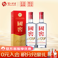 瀘州老窖 國窖1573 濃香型白酒 52度 500mL 2瓶 雙瓶裝(贈禮袋) 新老包裝隨機發(fā)貨