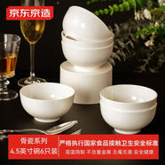 京東京造 碗盤(pán)餐具整套 碗具套裝喬遷之喜骨瓷陶瓷家用 飯碗4.5英寸*6