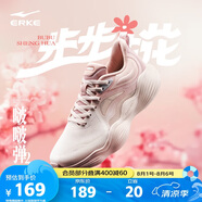 鴻星爾克【啵啵彈2pro】女鞋跑步鞋減震透氣休閑運動鞋跑鞋跳繩鞋