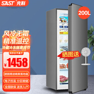 先科（SAST）小冰柜家用小型迷你冰箱立式冷柜 全冷凍儲存母嬰母乳冷柜囤貨冷柜速凍 節能輕音小型家用母乳冰柜 風(fēng)冷無(wú)霜【5抽屜+3隔板】 200L