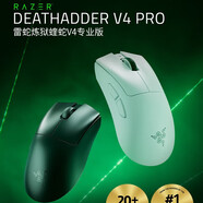 雷蛇毒蝰V3PRO皮卡丘毒蝰v2pro毒蝰v4pro專(zhuān)業(yè)版蝰蛇v4pro耿鬼無(wú)線(xiàn)鼠標 蝰蛇V4PRO-黑色