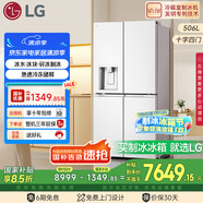 LG大容量506L家用超薄嵌入式自動(dòng)制冰機(jī)電冰箱十字四開門恒溫保鮮國家補(bǔ)貼以舊換新F544MEH62D