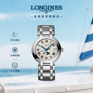 浪琴（LONGINES）瑞士手表 心月系列 月相石英鋼帶女表L81164716