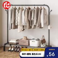 喻品衣架落地衣帽架掛衣架臥室客廳晾衣桿曬衣架可置物加粗MJ53黑150