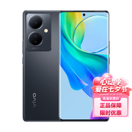 vivo V29/V29e/V29 Pro/V29 lite 原生安卓純凈系統(tǒng) 5G手機(jī) 海外版 V29 Lite 黑色 256GB