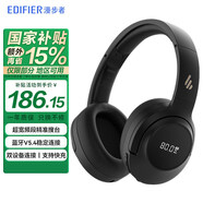 漫步者（EDIFIER）K710W 英語四六級聽力耳機頭戴式調(diào)頻藍牙耳機大學生四級六級考試FM收音機托福雅思專四專八考試 黑色