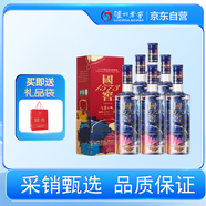 瀘州老窖 國(guó)窖1573 藝術(shù)新春酒 氣象無(wú)垠 濃香型白酒 52度 500ml*6瓶 整箱