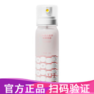 UH防曬噴霧紅石榴美白隔離防曬霜戶外軍訓男女可用防護噴霧 uh美白素顏隔離噴霧