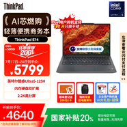 ThinkPad【國家補(bǔ)貼20%】聯(lián)想E14筆記本電腦 AI PC 商務(wù)辦公學(xué)生輕薄本 全新酷睿Ultra5 32G 1T 2.2K黑色