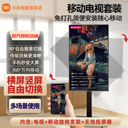 小米電視55英寸金屬全面屏4K超高清內(nèi)置小愛(ài)遠(yuǎn)場(chǎng)語(yǔ)音智能網(wǎng)絡(luò)液晶平板電視機(jī)以舊換新補(bǔ)貼 55英寸 可移動(dòng)電視直播閨蜜機(jī)