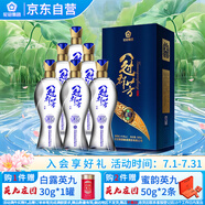 花冠集團(tuán)白酒冠群芳酒 柔8濃香型白酒 41.8度 500ml*6瓶 整箱裝 送禮