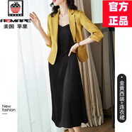 AEMAPE高端西服連衣裙兩件裝女2025春秋新款高級設計感氣質(zhì)正裝職業(yè)裙子 金黃西裝+黑色連衣裙 2XL