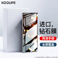 KOOLIFE適用 華為nova8鋼化膜榮耀50/V40輕奢版手機保護貼膜huawei超薄高清玻璃曲面全屏覆蓋防指紋