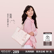 紐芝蘭（NUCELLE）沈月同款飛馬托特包2025單肩手提大容量通勤女包七夕情人節(jié)禮物