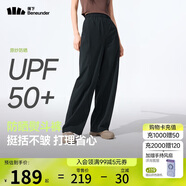 蕉下（beneunder）速干直筒褲女士運(yùn)動(dòng)休閑長(zhǎng)褲子通勤冰絲防曬褲DS849 25春夏新款