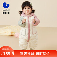 迷你巴拉兒童連體羽絨服男女童厚款保暖連帽防風(fēng)保暖羽絨外套【防水透濕】 桃氣烏龍60033 100