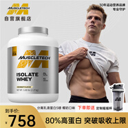 肌肉科技（MUSCLETECH）白金分離乳清蛋白粉健身增肌粉乳糖不耐適用5磅椰子味北美進口