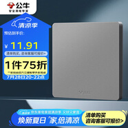 公牛（BULL）空白面板 G12系列 防濺盒面板白板86型暗裝面板G12B101 星空灰