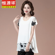 恒源祥胖mm短袖雪紡衫中長(cháng)款夏季新款中年媽媽遮肚子大碼t恤女顯瘦上衣 白色 M (90到105斤)