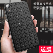 特七 適用蘋果11Pro Max手機(jī)殼iPhoneX/XR/XS Max編織iphonese保護(hù)套2/3代7/8plus硅膠6s全包軟殼防摔 【蘋果XR】黑色