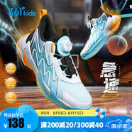 361°【悍將】童鞋男童運動籃球鞋年冬季新款耐磨中大童籃球鞋子 晴空藍色/361度白/碳黑 35