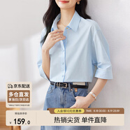 尚都比拉優(yōu)雅氣質(zhì)休閑通勤襯衫女夏季設(shè)計感上衣五分袖白襯衣 藍(lán)色 L