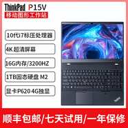 ThinkPad P15v 15.6英寸高性能設計師獨顯筆記本電腦 P15V-i7-10750 16 1T 獨顯4K