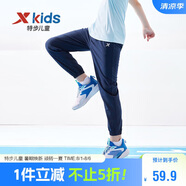 特步（XTEP）兒童速干褲小彈簧柔軟防蚊輕薄長(zhǎng)褲 深?yuàn)W藍(lán) 165
