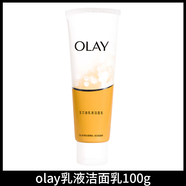 玉蘭油（OLAY）玉蘭油洗面奶潔面乳嫩白煙酰胺補水保濕深層清潔溫和女斑 100.2g 實(shí)發(fā)100黃色