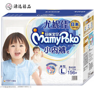媽咪寶貝媽咪透氣四季紙尿褲拉拉褲云柔干爽 拉拉褲L88 1包 88·片 拉拉褲L1561包156片/