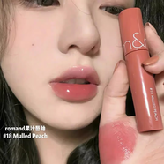 ROMAND果汁唇釉韓國啞光鏡面水光春夏新品2.0水光唇蜜迷霧軟糖 1.0【經(jīng)典款】18# 滿糖蜜桃