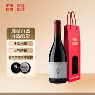 銀色高地和合紅葡萄酒750ml單支裝 寧夏紅酒