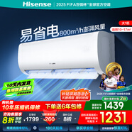 海信（Hisense）大1匹空調(diào)變頻冷暖 易省電E370 AI省電速冷熱仿真自然風(fēng) 新一級能效國家補(bǔ)貼20%空調(diào)掛機(jī)臥室空調(diào) 大1匹 一級能效 KFR-26GW/E370X1