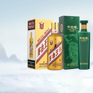 茅臺(tái)貴州茅臺(tái)王子酒 金王子醬香型白酒 伴手禮【送禮佳選】商務(wù)宴請(qǐng) 53度 500mL 1瓶 +52度出口型和平版
