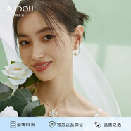 AJIDOU阿吉豆耳環(huán)女珍珠耳環(huán)珍珠吊墜花卉日耳墜專柜同款耳釘耳飾 金色+米白色 整高2.5cm