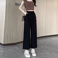 沐依琳黑色闊腿褲女秋季薄款高腰窄版直筒垂感休閑小個(gè)子西裝褲百搭長褲 829夏季九分褲[有口袋] S 建議75-90斤