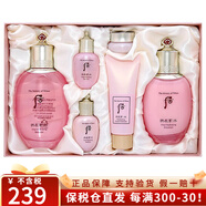 后（The history of whoo）韓國進口后套裝水妍天氣丹拱辰享津率享保濕套盒護膚品禮盒套盒裝 后水妍水乳6件套專柜版-清爽控油