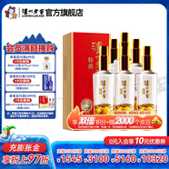 瀘州老窖特曲酒紀(jì)念版 濃香型白酒 52度 500mL 6瓶 整箱裝