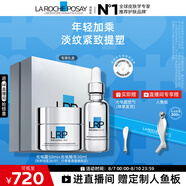 理膚泉光電護(hù)膚禮盒(光電霜+精華) 提拉抗皺緊致套裝(效期至26年7月)