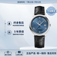 歐米茄（OMEGA） 瑞表碟飛系列 天文認證自動機械男腕表39.5mm 皮帶藍盤424.13.40.20.03.002