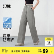 森馬（Semir）防曬休閑褲女25夏季一褲兩穿闊腿褲涼感褲子109325127003