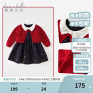 戴維貝拉（DAVE＆BELLA）童裝新年款兒童裙子女童連衣裙假兩件寶寶公主裙秋冬嬰幼兒衣服 紅色 80 cm（建議身高73-80cm）