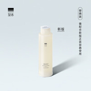 至本新版舒顏修護(hù)調(diào)理露輕敏肌補(bǔ)水保濕平衡水油舒緩爽膚水化妝水護(hù)膚 24年6代替換裝，新舊版不通用 100ml