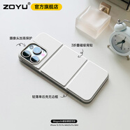 zoyu 適用蘋果16ProMax手機(jī)殼iphone16promax保護(hù)套磁吸背貼保護(hù)殼超薄單背殼3折旋轉(zhuǎn)支架輕背板 白色 iPhone15promax