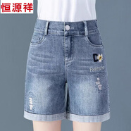 恒源祥天絲7分牛仔褲女夏季薄款2025新款裙褲大碼6分短褲闊腿七分褲 1025#藍(lán)色（五分褲） 3XL
