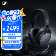 森海塞爾（Sennheiser）MOMENTUM 4 無線耳機 龍韻新聲 特別版 高保真藍牙頭戴無線耳機 大饅頭4音樂耳機