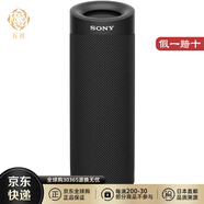 索尼（SONY） 【日本直郵】無(wú)線(xiàn)便攜式揚聲器 藍牙音箱音響防水防塵防銹內置麥克風(fēng) 重低音機型 SRS-XB23 B【黑色】