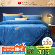 富安娜家紡四件套 牛奶絨床上四件套雙面暖絨防靜電雙人加大230*229cm