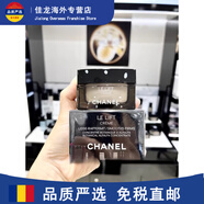 香奈兒（Chanel）智慧緊膚乳霜提拉緊致保濕滋潤補水面霜輕盈 所有膚質(zhì) 正常版